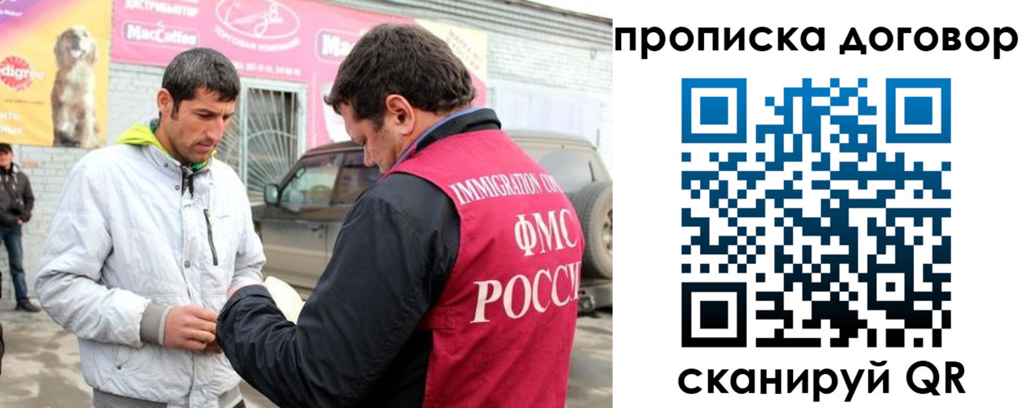 регистрация для школы в Улан-Удэ